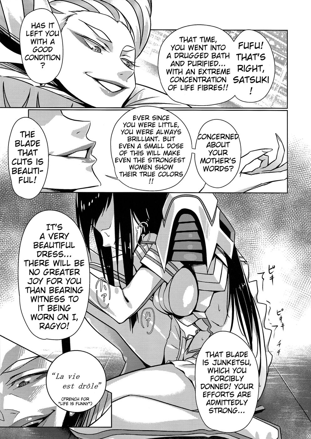 Hentai Manga Comic-Bondage Suit Junketsu-Read-7